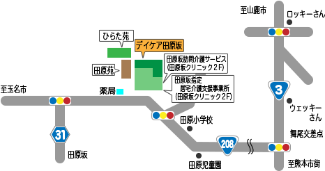 デイケア　田原坂　地図